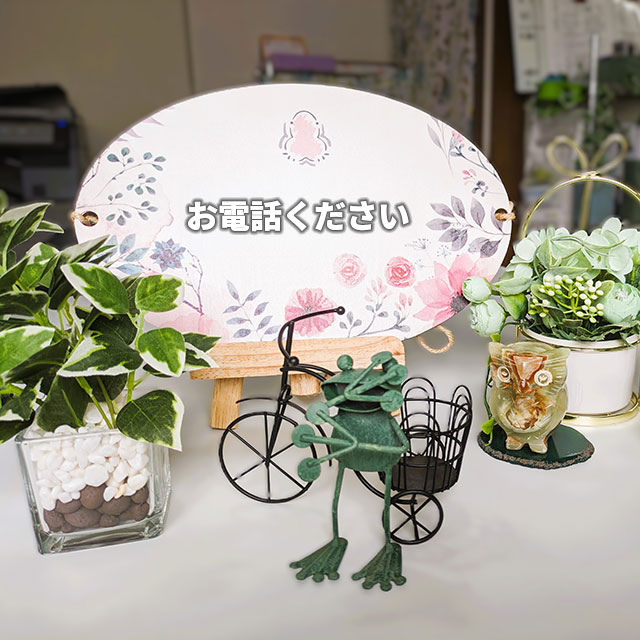 株式会社Life・遊