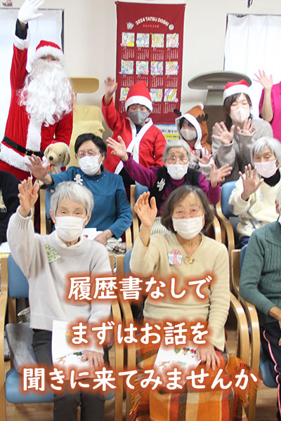 株式会社Life・遊