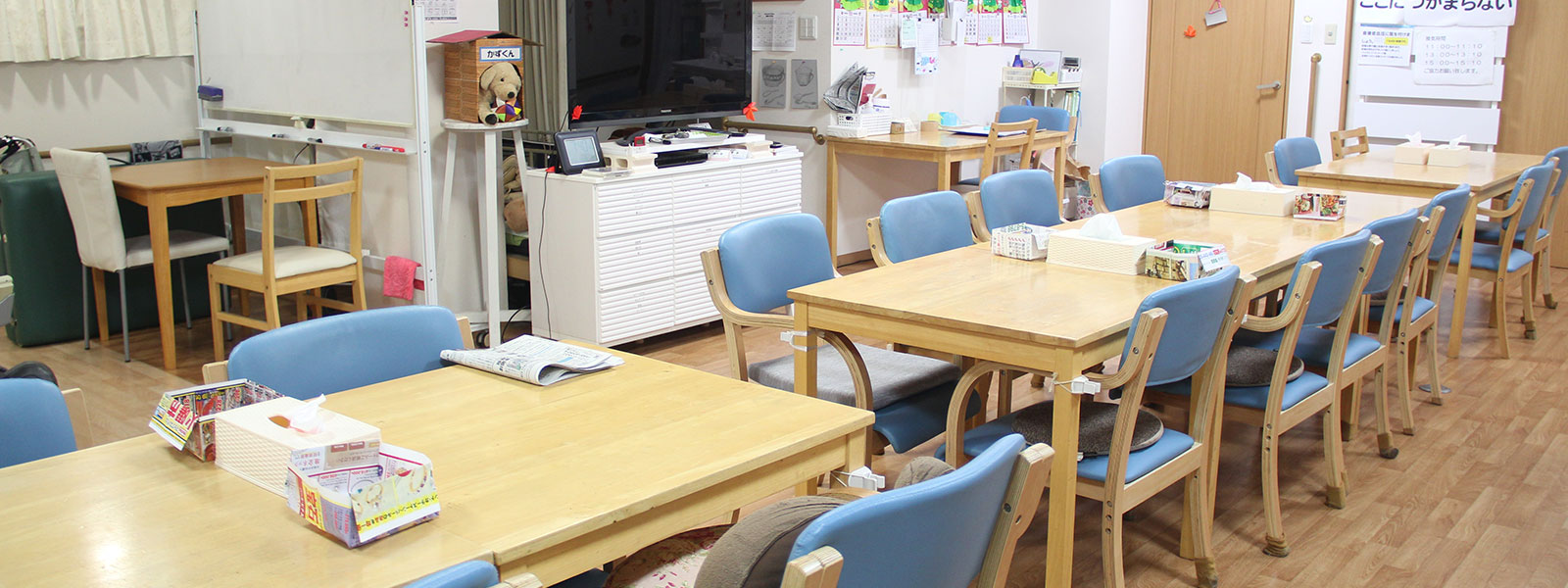 株式会社Life・遊