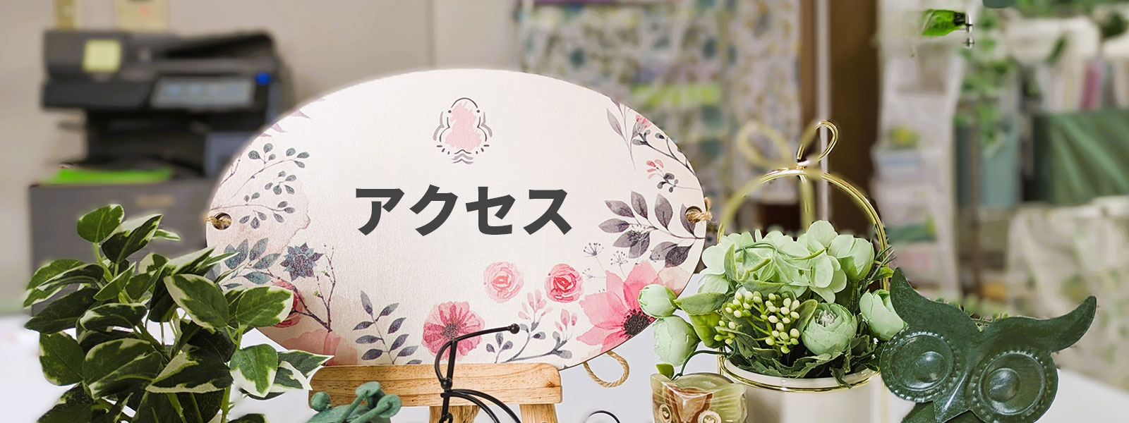 株式会社Life・遊