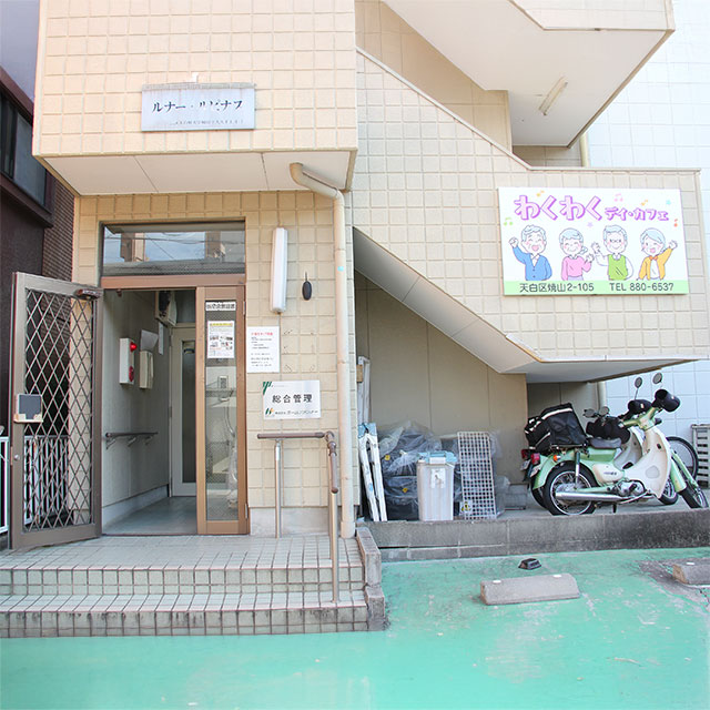 株式会社Life・遊